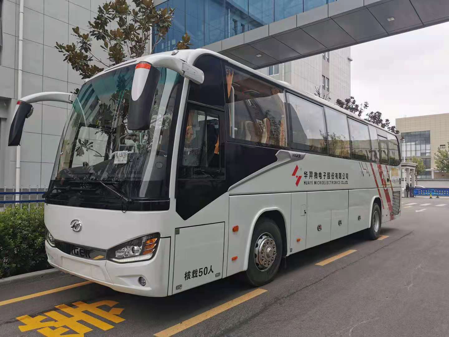 ks凯时微电通勤车开通啦